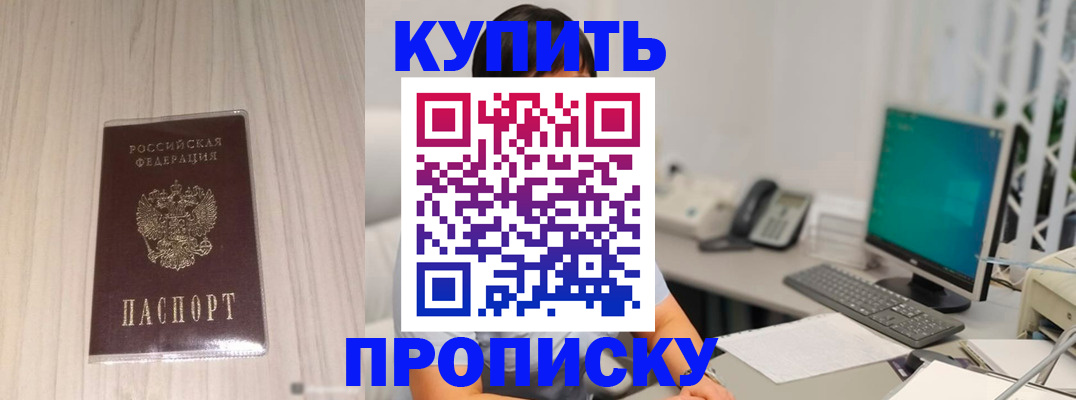 миграционный учет в Ковдоре