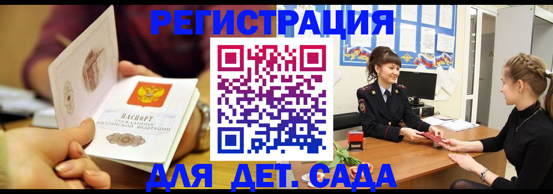 временная регистрация адрес в Ковдоре