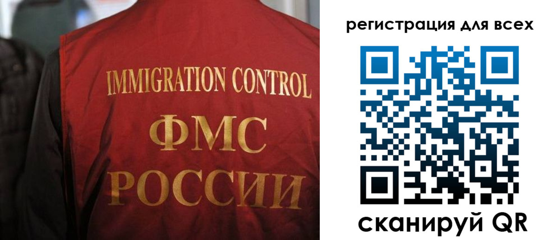 прописка штамп в Ковдоре