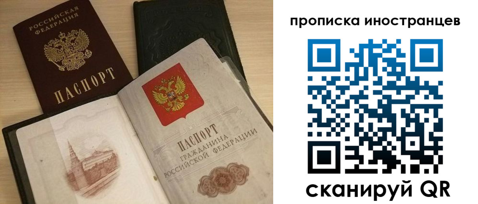 прописка в квартире в Ковдоре