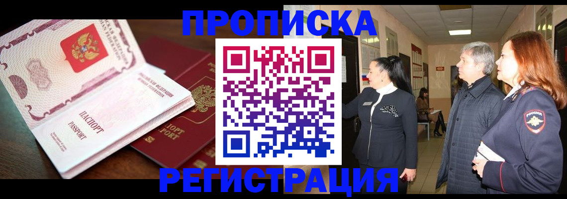 найти адрес прописки в Ковдоре