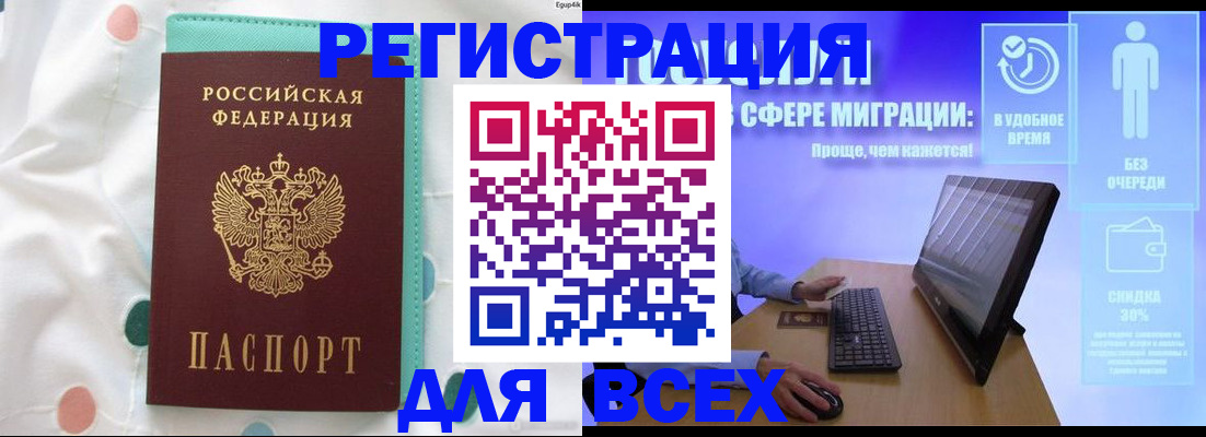 пропишу в квартире в Ковдоре